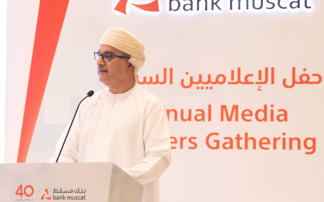 Bank Muscat organises annual media event