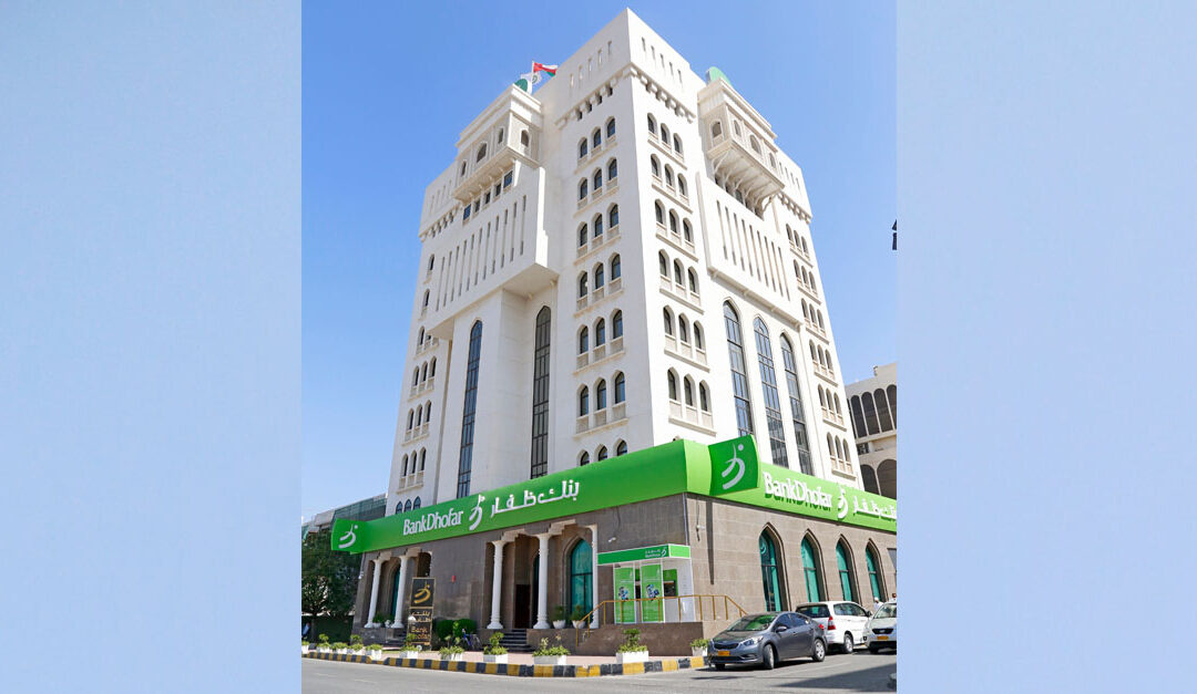 BankDhofar Introduces Escrow Account for Real Estate Sector