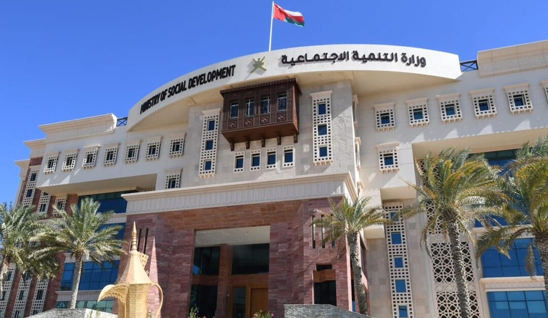 Omani Women’s Association in Muttrah unveiled