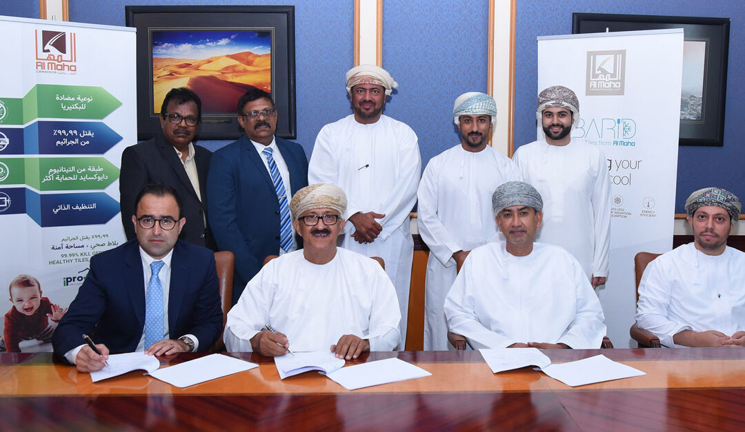 Al Maha acquires 45 percent stake in Al Hael Ceramics Company LLC