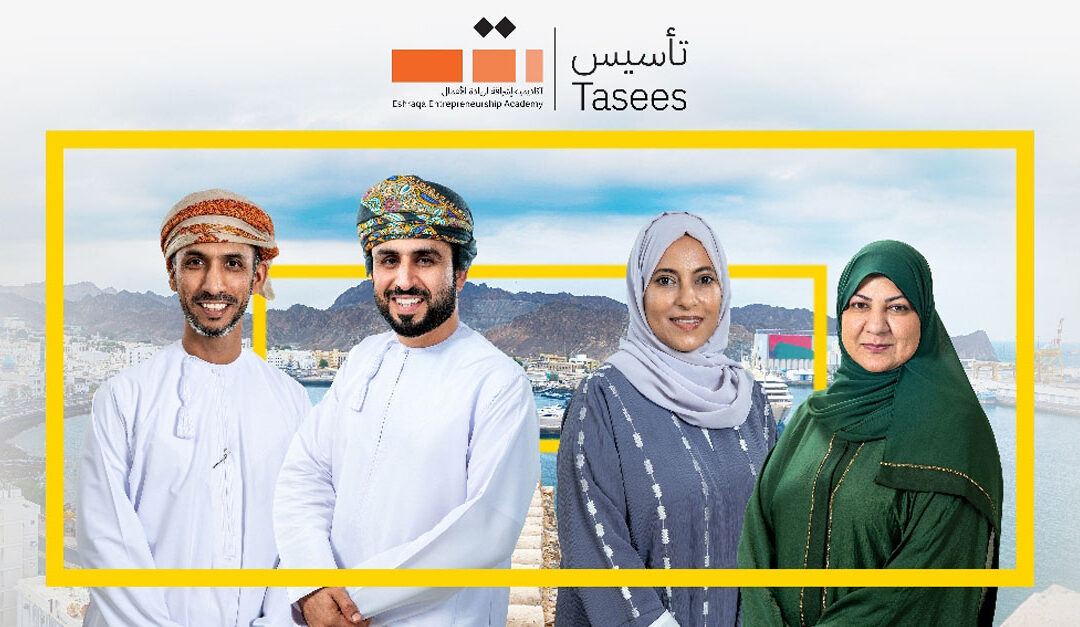 Omani entrepreneurs applaud Eshraqa’s Tasees initiative