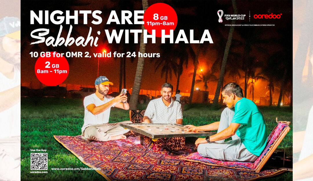 Say Hala to 10 GB Data for just OMR 2 with Ooredoo’s Sabbahi