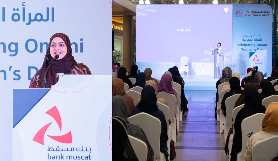 Bank Muscat celebrates Omani Women’s Day with special event