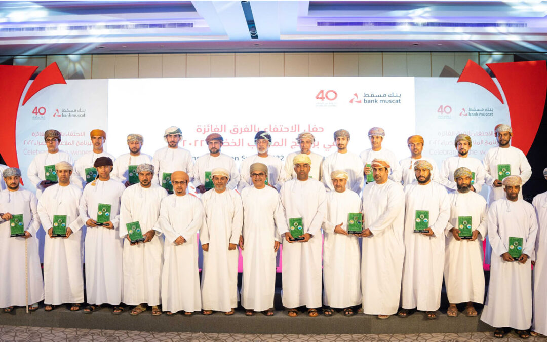 Bank Muscat celebrates the success of Green Sports programme 2022 winners