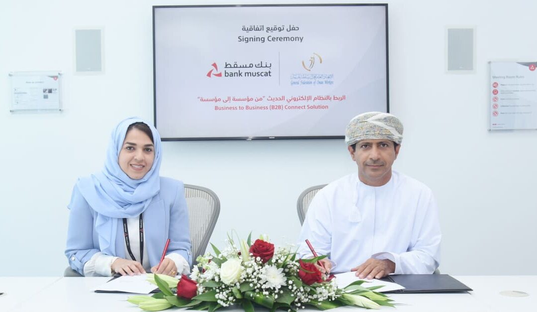 Bank Muscat signs agreement with General Federation of Oman Workers