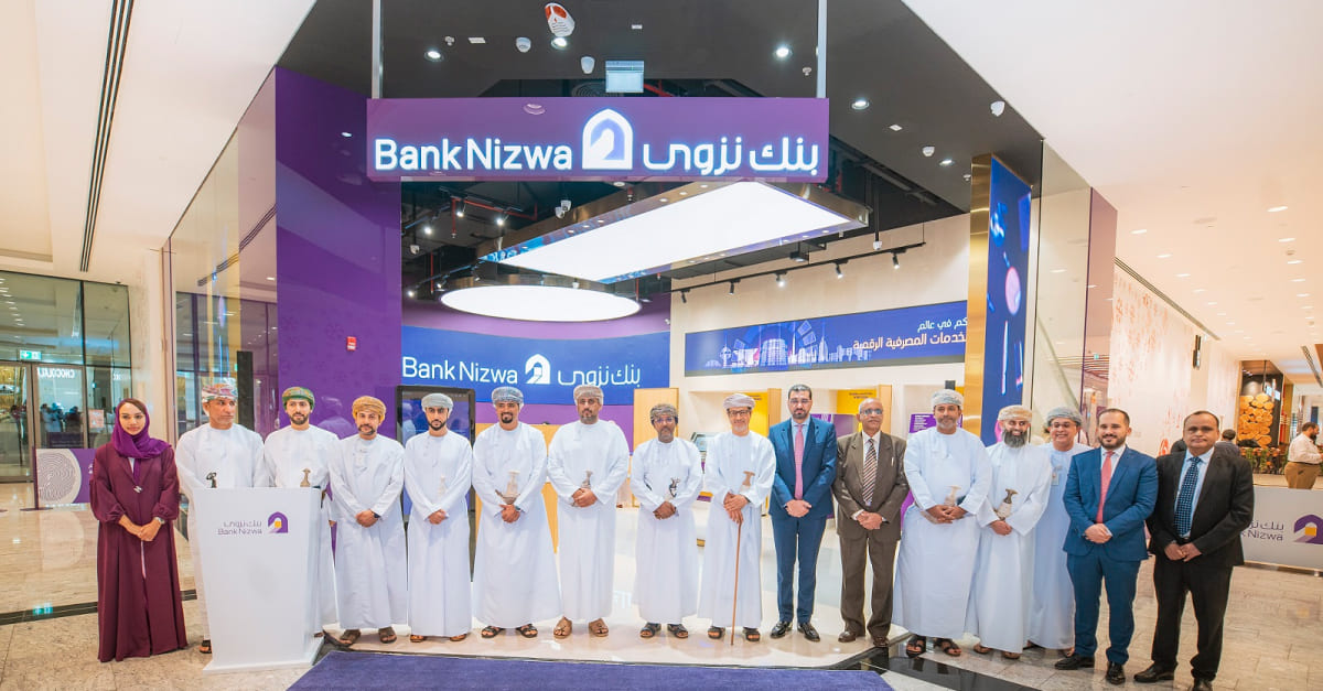 Bank Nizwa inaugurates a digital-only branch in Mall of Oman - Black ...