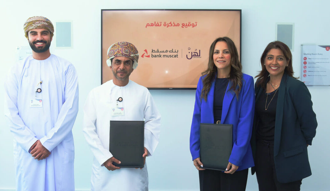 Lahunna Oman partners with Visa and Bank Muscat to launch ‘Rialy’