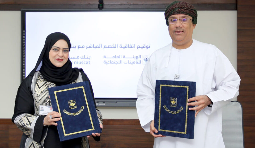 PASI signs agreement with Bank Muscat for Direct Debit solution