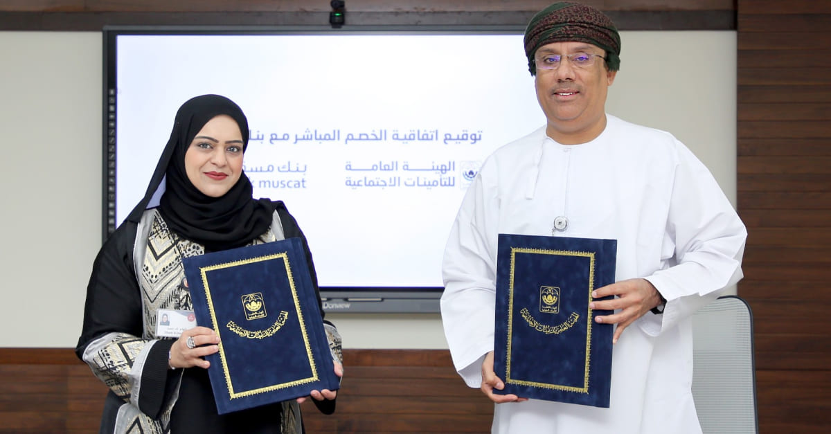 PASI signs agreement with Bank Muscat for Direct Debit solution Black