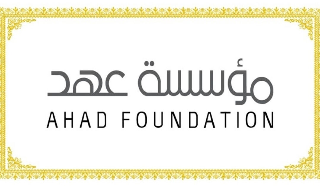 Ahad Foundation renders financial support to “Fak-Kurba” Initiative