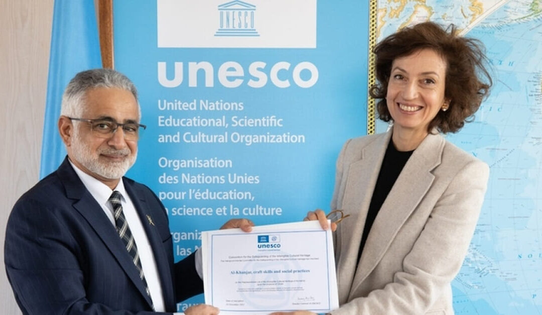 Oman Khanjar listed in the UNESCO Intangible Cultural Heritage