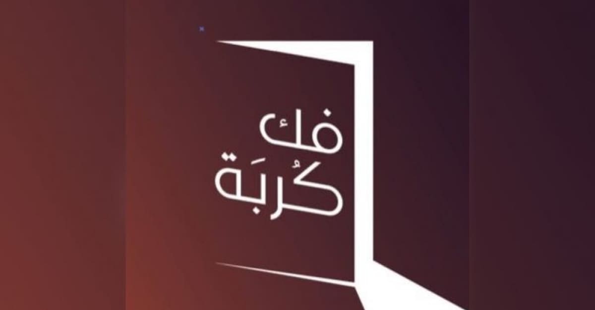 Fak Kurba manages to release 668 prisoners