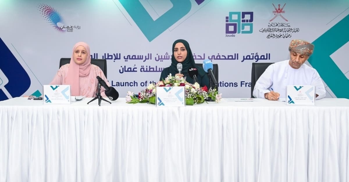 Academic Accreditation Authority to launch Oman qualifications framework