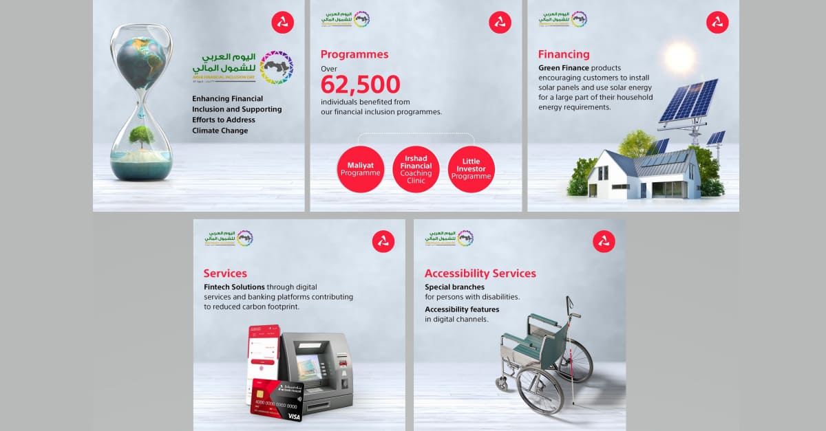 Bank Muscat promotes financial inclusion through a wide range of services