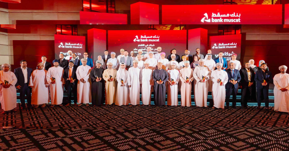 Bank Muscat honours government institutions and corporates at Partners in Progress ceremony