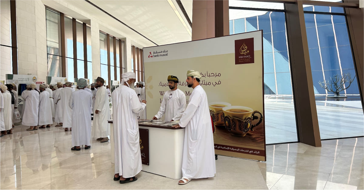 Meethaq Islamic Banking participates through a dedicated stall in the GCC forum on zakat