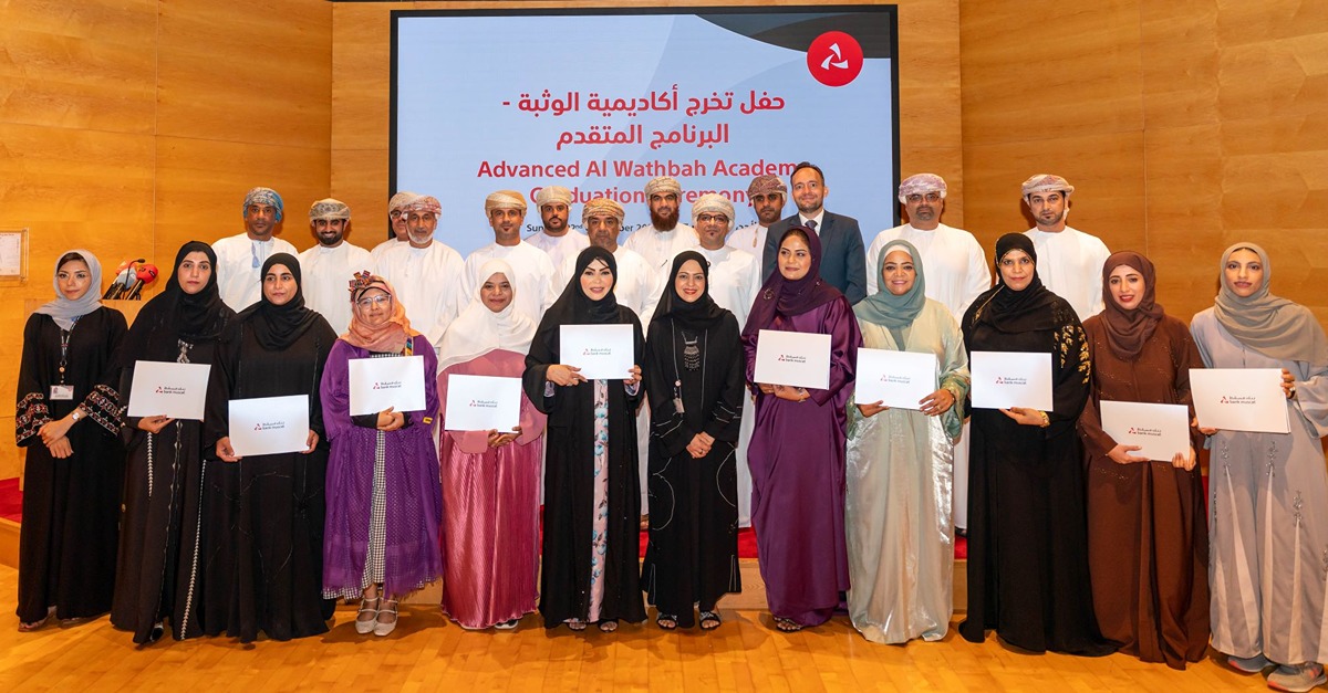 Bank Muscat celebrates graduation of 23 entrepreneurs from Al Wathbah Academy