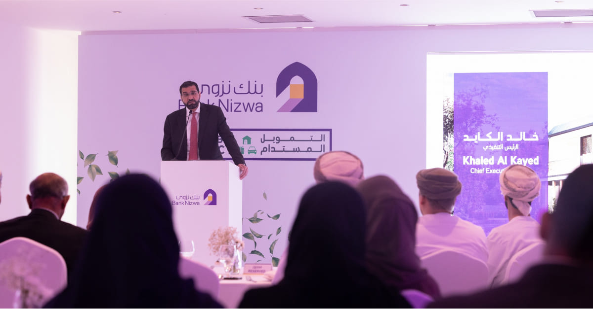 Bank Nizwa launches the first Sharia compliant sustainable finance
