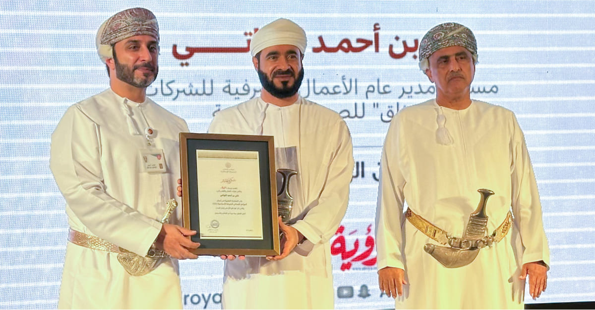 Meethaq Islamic banking takes part in the Omani Islamic banking conference