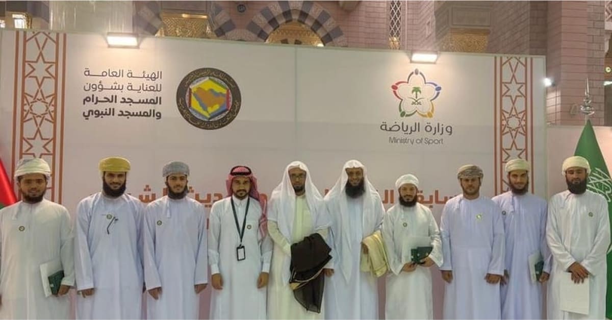 Oman wins advanced places in GCC Competition on Holy Qur’an, Prophet’s speeches