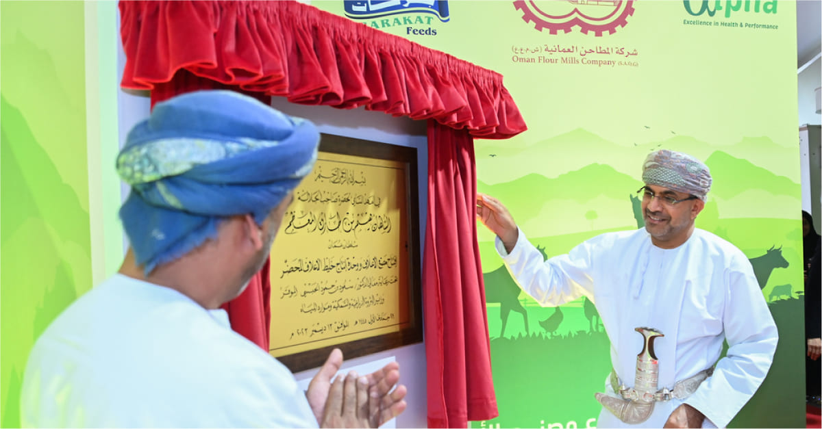 Animal feed production plant inaugurated in Muttrah