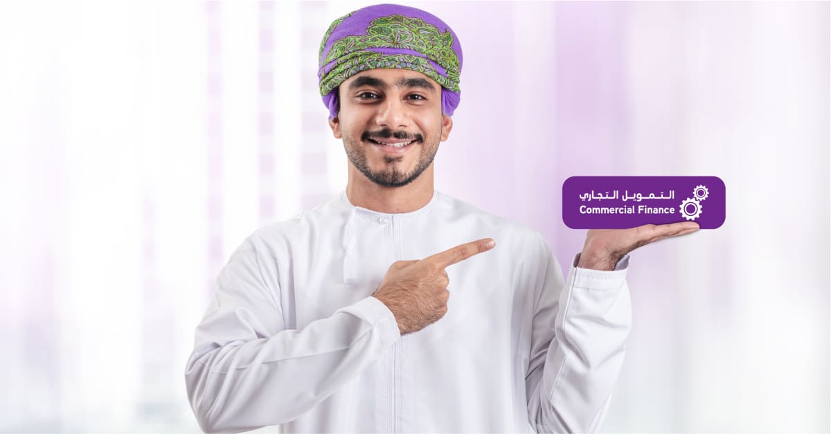 Bank Nizwa empowers individual business owners with sharia-compliant commercial finance