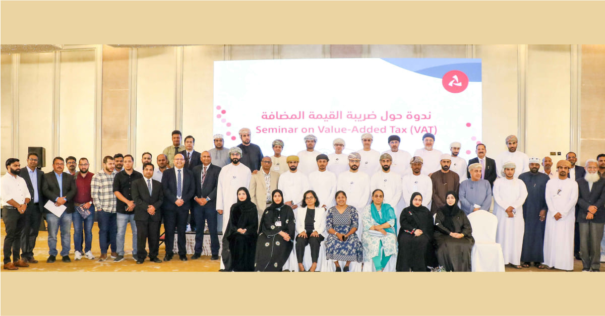 Bank Muscat and Tax Authority continue educating corporate customers in Salalah about VAT