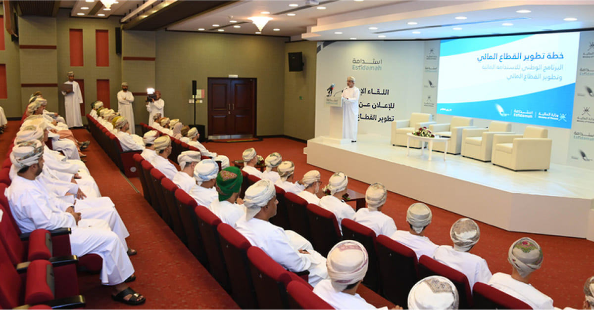 Estidamah program unveils ambitious plan for financial sector development in Oman