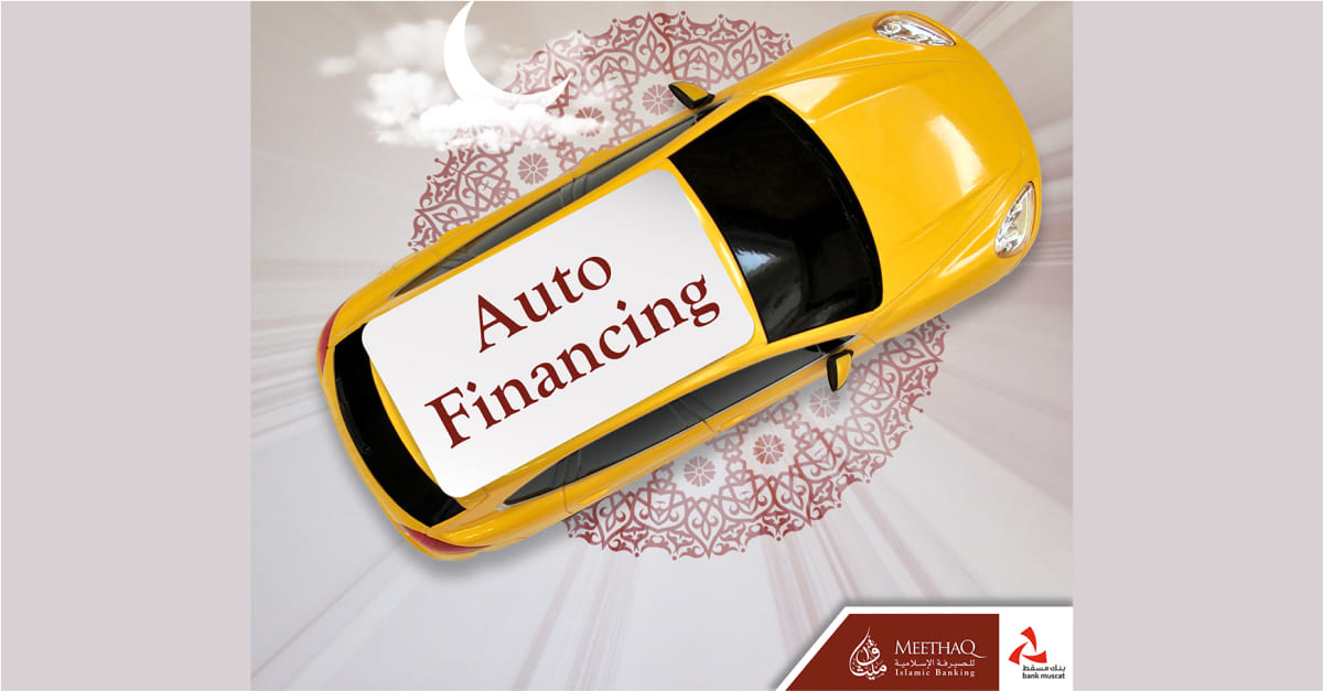 Meethaq Islamic Banking unveils exclusive Ramadhan offer on auto financing and salary transfer