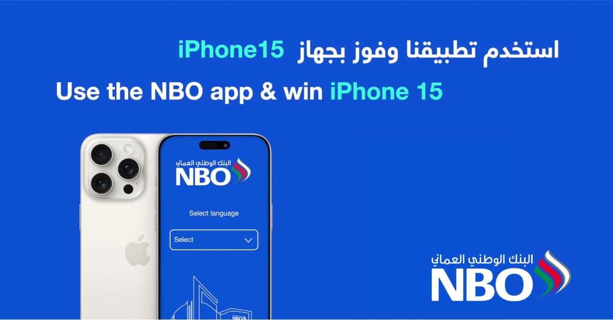 NBO launches exciting digital banking campaign