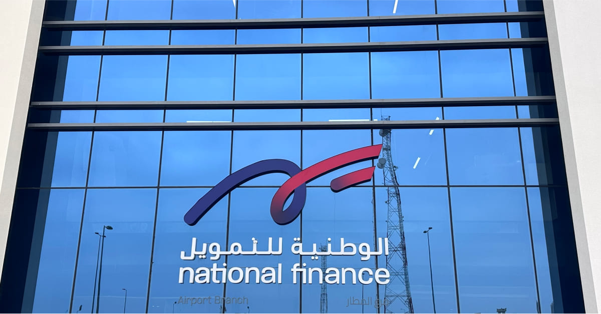 National Finance to launch tier 1 perpetual bonds