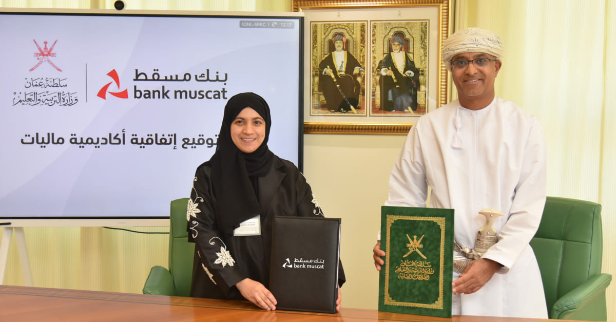 The Ministry of Education partners with Bank Muscat for conducting a training programme on financial awareness