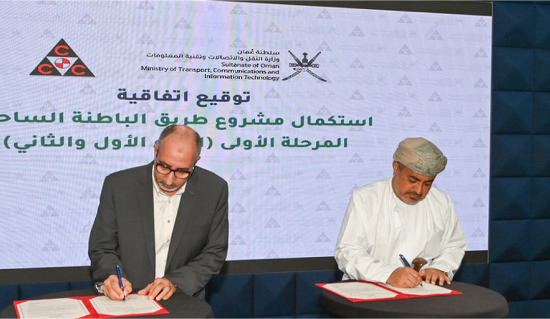 Agreement signed to complete 1st phase of Al Batinah coastal road