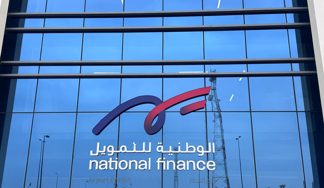 National Finance successfully completes the largest debt capital market issuance
