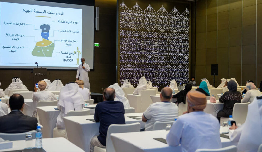 Muscat Municipality plays key role in second Gulf Municipal Week