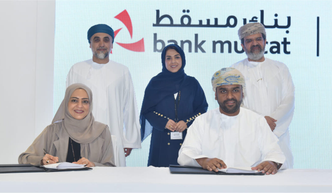 Bank Muscat collaborates with Taageer finance to enhance transactions’ efficiency