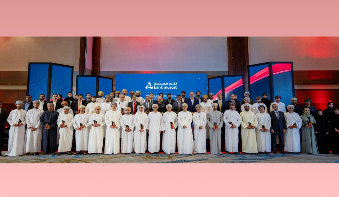 Bank Muscat honours government institutions and corporates at Partners in Progress Ceremony