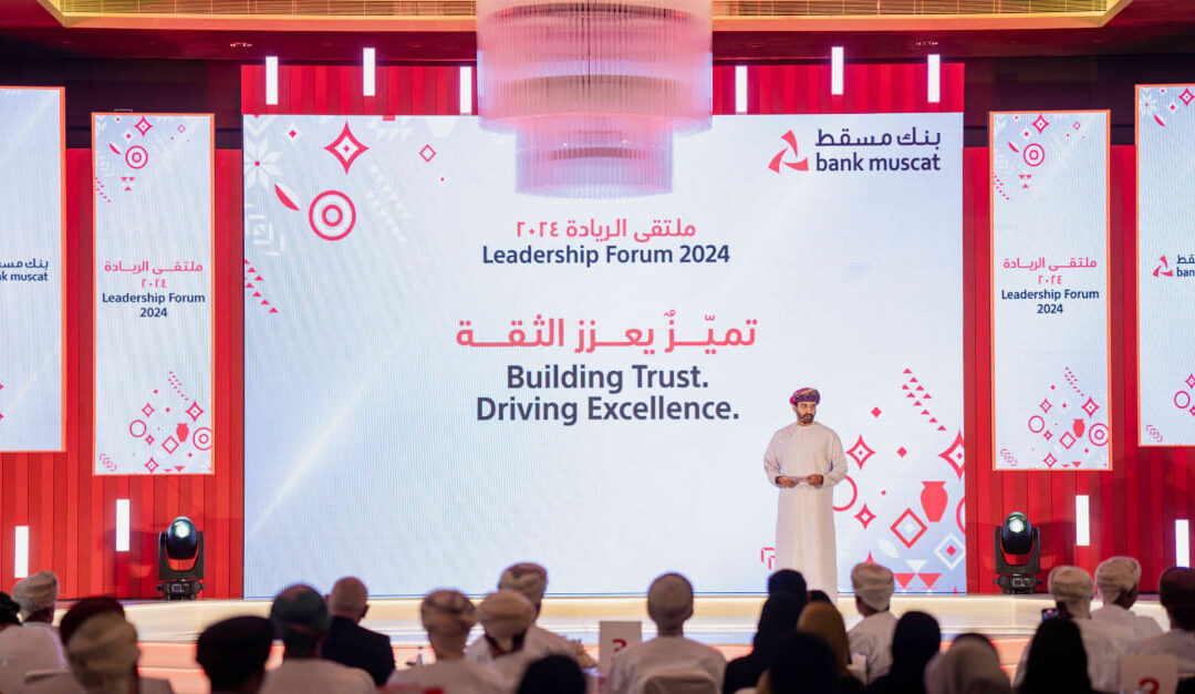 Bank Muscat organises annual leadership forum