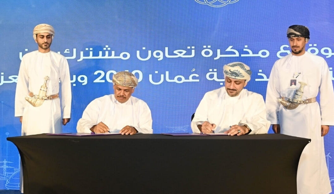 Oman Vision 2040 Unit issues 3 new guidelines