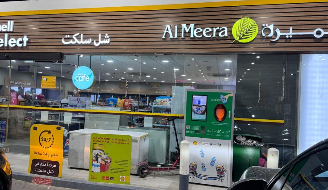 Shell Oman collaborates with Al Meera Markets