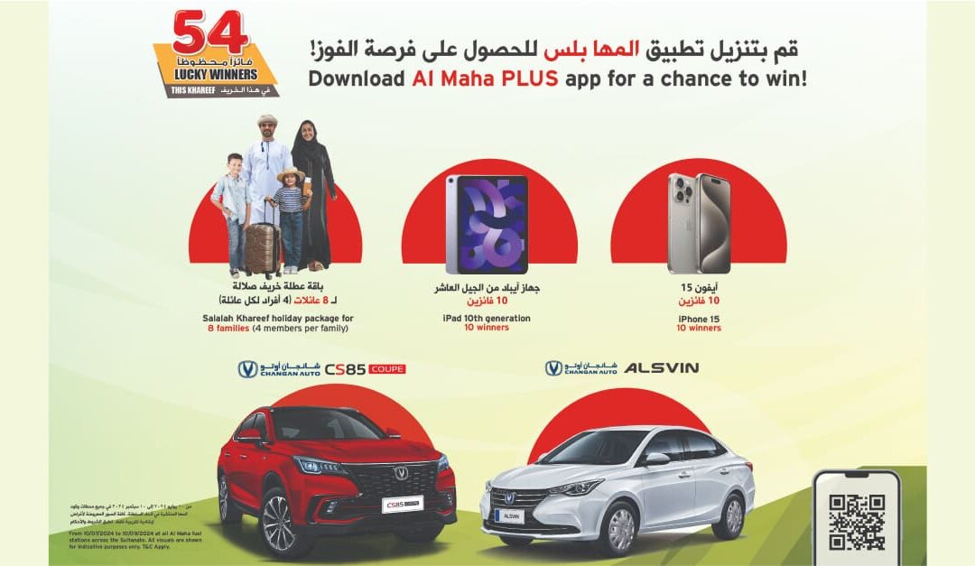 Al Maha Petroleum announces “Khareef 54 winners” promotion