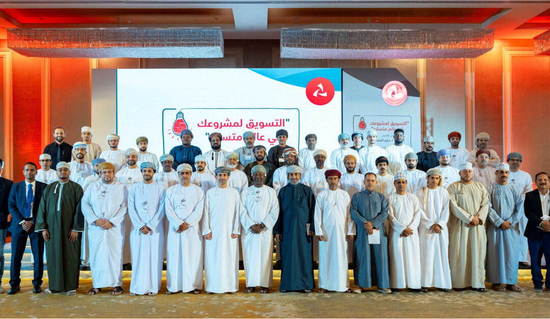 Bank Muscat Najahi Seminar for customers in Salalah