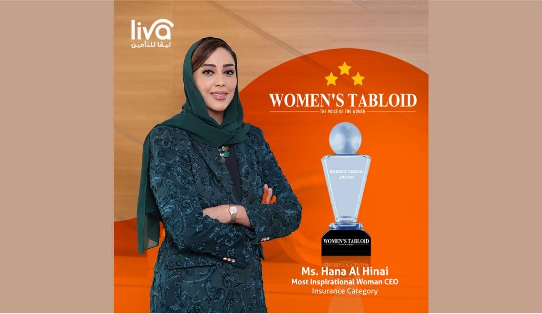 Hanaa Al Hinai recognised as ‘Most Inspirational Woman CEO’