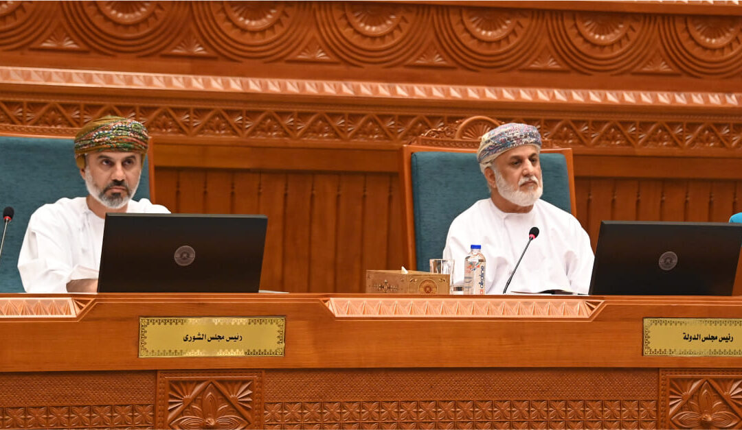 State Council, Shura Council hold joint session to resolve disputed articles in draft laws