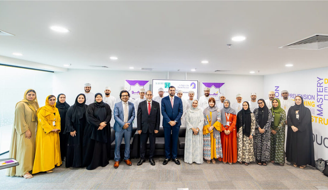 Bank Nizwa launches NANMU program for employees