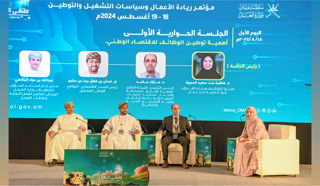 Entrepreneurship conference discusses use of artificial intelligence in sustainable development