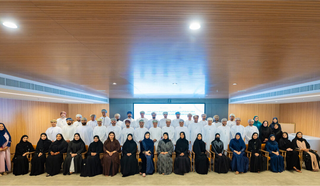 Alizz Islamic Bank concludes graduation of Manahil internship programme