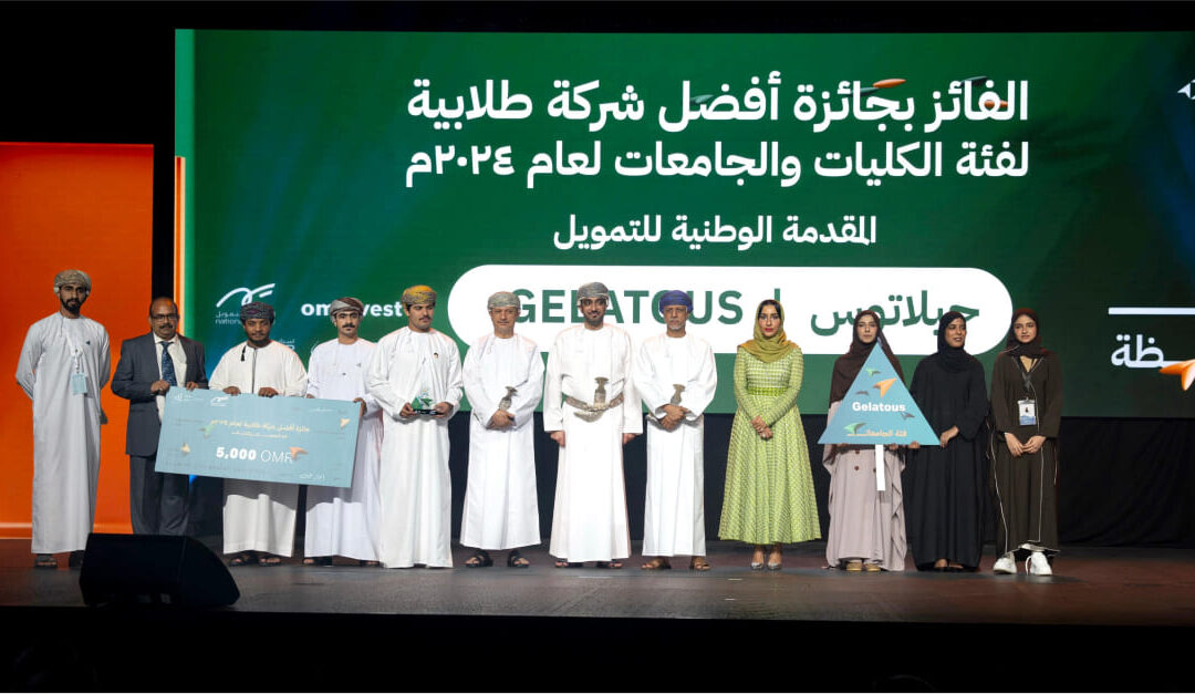 National Finance champions at Injaz Oman’s youth entrepreneurship competition