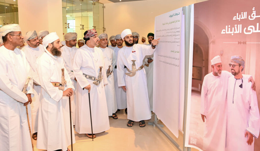 Endowments ministry organises cultural event on Omani identity, civilisation