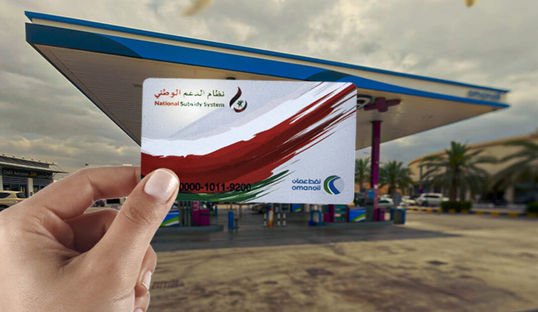 Omanoil launches campaign for NSS card holders